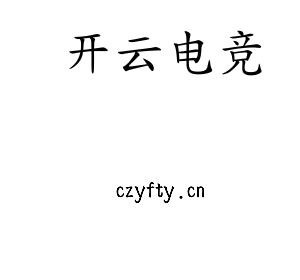多福源